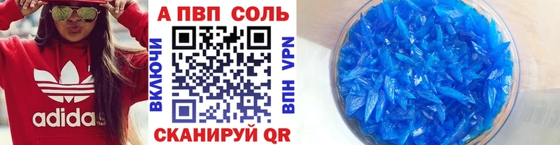 A PVP СК КРИС  Гаджиево 