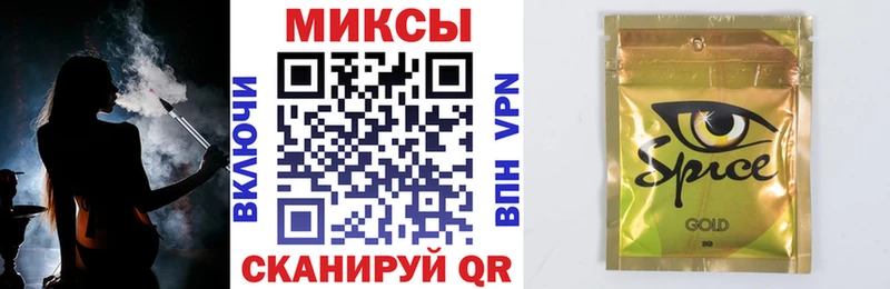 Бутират жидкий экстази  купить   Гаджиево 