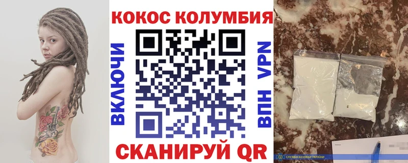 Cocaine Колумбийский купить сайты мега tor Гаджиево
