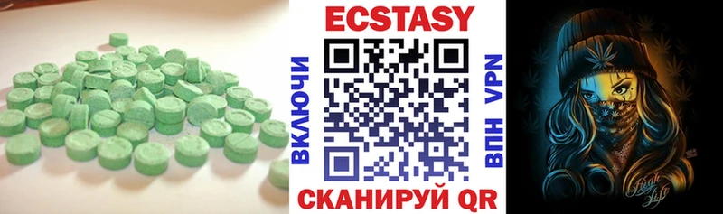 где купить   Гаджиево  ЭКСТАЗИ MDMA 