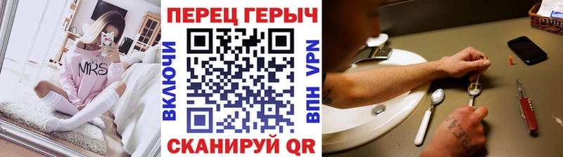 Героин Heroin  Гаджиево 
