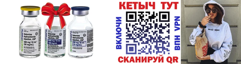 Кетамин VHQ  Гаджиево 