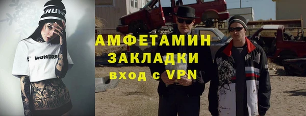 меф VHQ Медвежьегорск