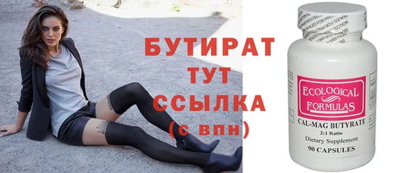 меф VHQ Медвежьегорск