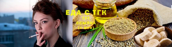 метамфетамин Медногорск