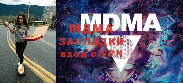 MDMA Premium VHQ Мегион
