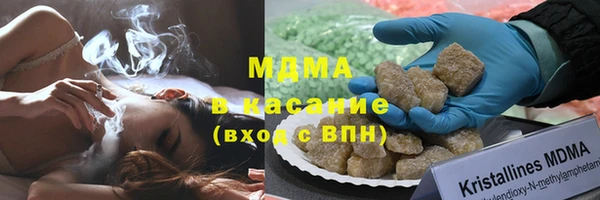 мефедрон VHQ Вязьма