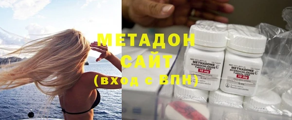 метамфетамин Медногорск