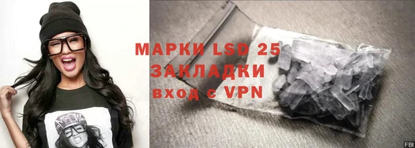 метамфетамин Медногорск