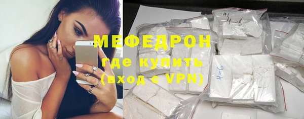 метамфетамин Медногорск