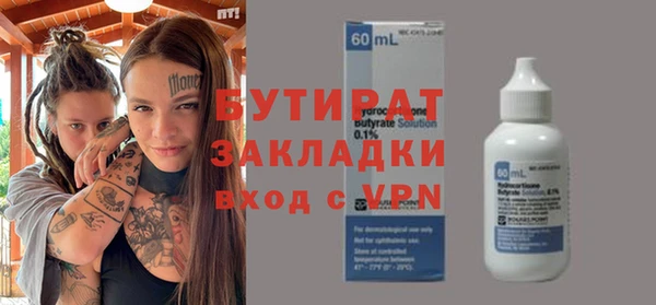MDMA Premium VHQ Мегион