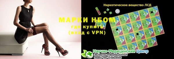 метамфетамин Медногорск