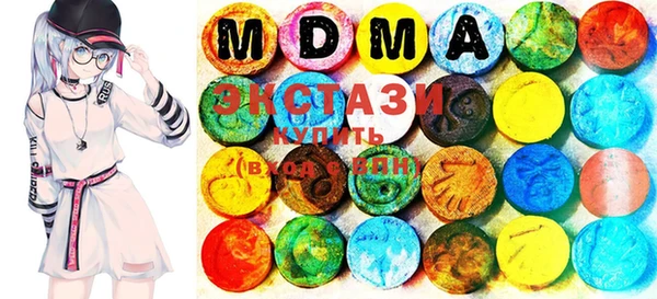 метамфетамин Медногорск