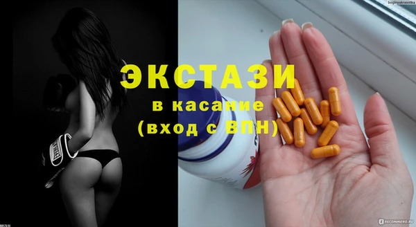 MDMA Premium VHQ Мегион