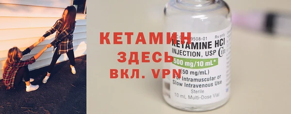 MDMA Premium VHQ Мегион