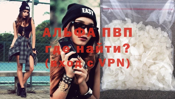 меф VHQ Медвежьегорск
