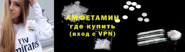 MDMA Premium VHQ Мегион