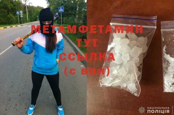 меф VHQ Медвежьегорск