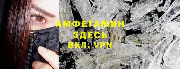 трава Верхнеуральск