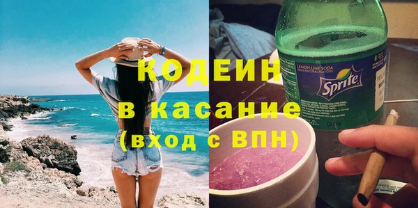 метамфетамин Медногорск
