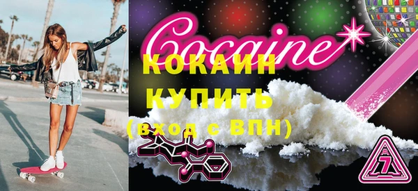 MDMA Premium VHQ Мегион
