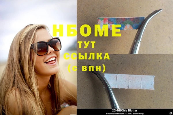 MDMA Premium VHQ Мегион