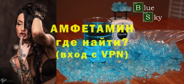 меф VHQ Медвежьегорск