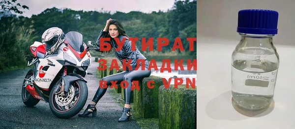 MDMA Premium VHQ Мегион