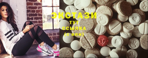 метамфетамин Медногорск