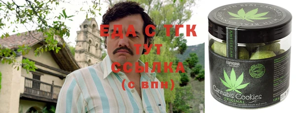 метамфетамин Медногорск