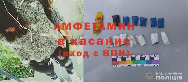 метамфетамин Медногорск