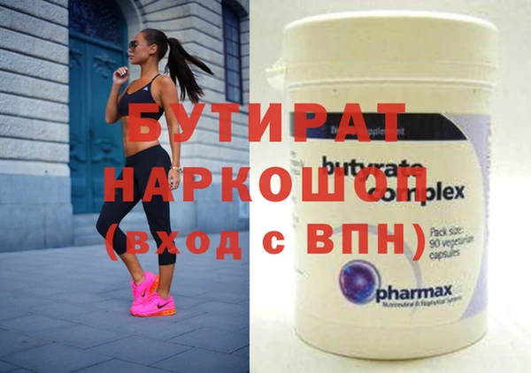 MDMA Premium VHQ Мегион