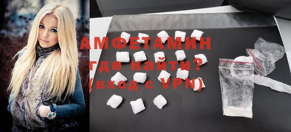 меф VHQ Медвежьегорск