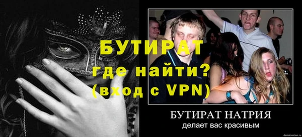 меф VHQ Медвежьегорск