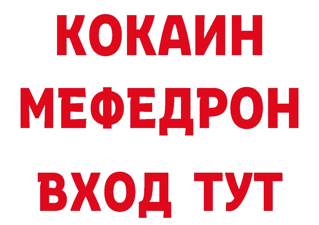 А ПВП Соль ССЫЛКА это кракен Гаджиево