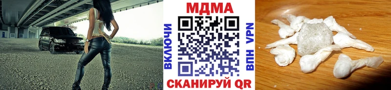 продажа наркотиков  Гаджиево  MDMA VHQ 