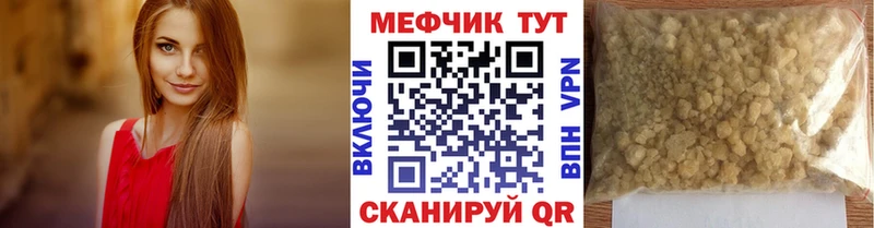 Мефедрон VHQ  Гаджиево 