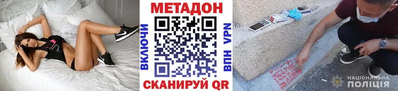 МЕТАДОН белоснежный  shop какой сайт  Гаджиево 