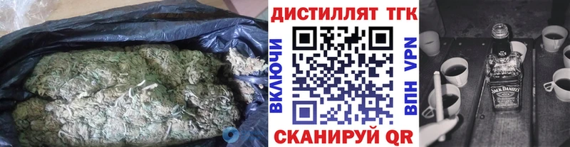 где купить наркотик  Гаджиево  ТГК вейп с тгк 